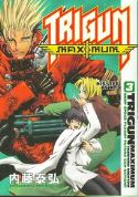 TRIGUN MAXIMUM TP VOL 03 HIS LIFE AS A
