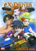 EX DRIVER THE MOVIE DVD