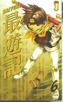 SAIYUKI GN VOL 06 (OF 9) (MR)