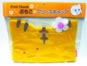 PETIT CHARAT PUCHIKO FLEECE CAP