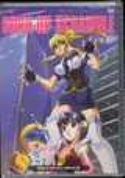 BURN UP SCRAMBLE BABES BATTLE BANDITS DVD (MR)