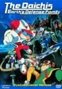 DAICHIS DYSFUNCTIONAL HEROES VOL 1 DVD