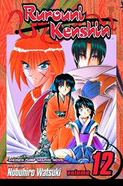 RUROUNI KENSHIN GN VOL 12