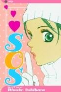 SOS GN VOL 01