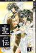 RG VEDA GN VOL 01 (OF 10)