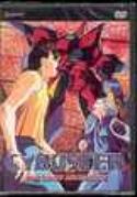 CYBUSTER VOL 3 THE DIVINE CRUSADERS DVD