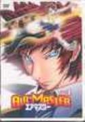 AIR MASTER VOL 1 DVD