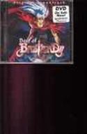 BASTARD BEST OF BASTARD OST CD