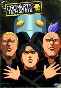 CROMARTIE HIGH SCHOOL VOL 1 DVD  (MR)