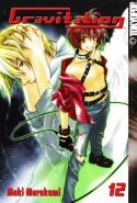 GRAVITATION VOL 12 GN (OF 12) (MR)