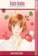 KARE KANO GN VOL 17 (OF 21)