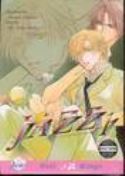 JAZZ VOL 1 GN