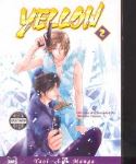 YELLOW VOL 2 GN (MR)