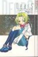 DEARS GN VOL 04 (OF 8)