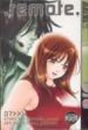 REMOTE GN VOL 07 (OF 10) (MR)