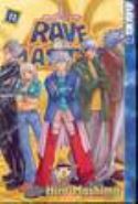 RAVE MASTER GN VOL 17 (OF 35)