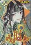 XXXHOLIC GN VOL 06