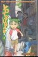 YOTSUBA MANGA TP VOL 03
