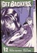 GET BACKERS GN VOL 12 (OF 37) (MR)