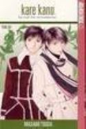 KARE KANO GN VOL 18 (OF 21)