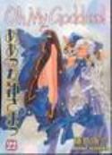 OH MY GODDESS RTL TP VOL 22