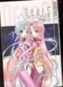 DEARS GN VOL 05 (OF 8)