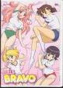 GIRLS BRAVO VOL 4 DVD (MR)