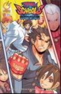 RIVAL SCHOOLS #1 REY COVER A