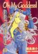 (USE JUN118121) OH MY GODDESS RTL TP VOL 02