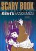 SCARY BOOK TP VOL 01 REFLECTIONS