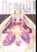 DEARS GN VOL 06 (OF 8)
