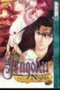 SENGOKU NIGHTS GN VOL 02 (OF 2)