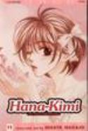 HANA KIMI GN VOL 11