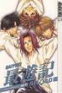 SAIYUKI RELOAD GN VOL 04 (OF 7) (MR)