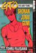 GTO EARLY YEARS SHONAN JUNAI GUMI GN VOL 01 (OF 15)