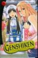 GENSHIKEN GN VOL 05 (MR)