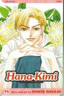 HANA KIMI GN VOL 12