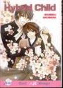 HYBRID CHILD GN (MR)