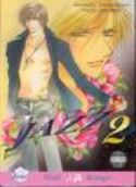 JAZZ VOL 2 GN (MR)