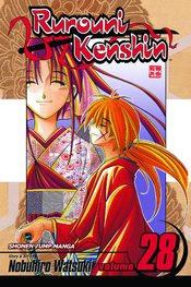 RUROUNI KENSHIN GN VOL 28