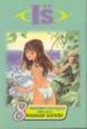 IS GN VOL 08