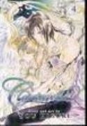 CANTARELLA GN VOL 04 (MR)