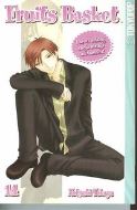 FRUITS BASKET GN VOL 14 (OF 22)