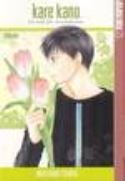 KARE KANO GN VOL 20 (OF 21)