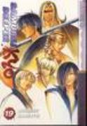 SAMURAI DEEPER KYO GN VOL 19 (OF 38) (MR)