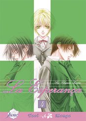 LA ESPERANCA GN VOL 04 (MR)