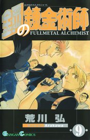 FULLMETAL ALCHEMIST GN VOL 09