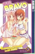 GIRLS BRAVO GN VOL 05 (OF 10) (MR)