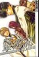 SAIYUKI RELOAD GN VOL 05 (OF 7) (MR)