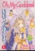 OH MY GODDESS RTL TP VOL 04